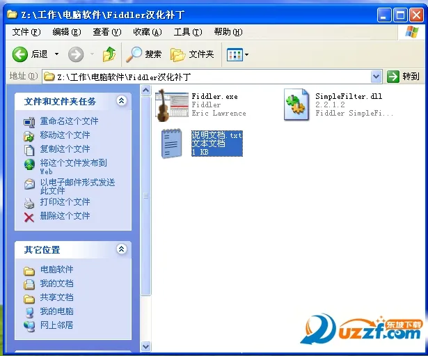 Fiddler(������Թ���)v1.7.2 ��Ѱ��ͼ1