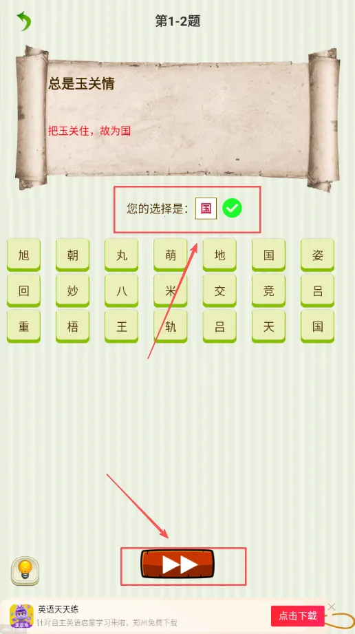 ���ղ�һ��2026�ٷ�����