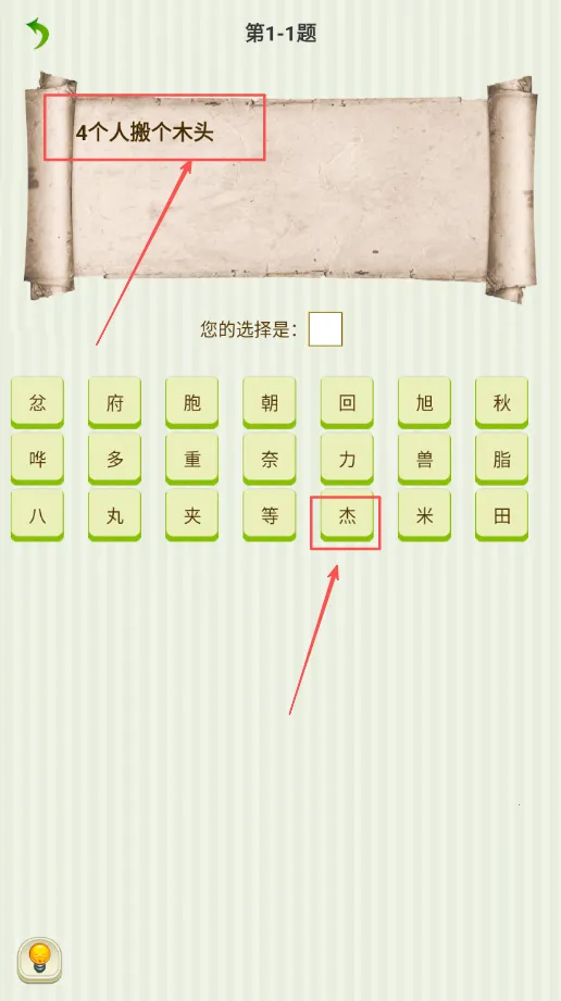 ���ղ�һ��2026�ٷ�����