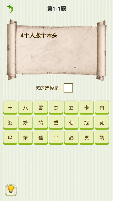 ���ղ�һ��2026�ٷ�����