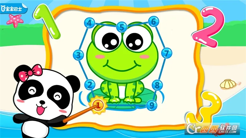 �������ֵ������ֻ���v9.89.99.00 �ٷ������ͼ0