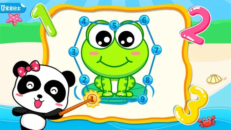 �������ֵ������ֻ���v9.89.99.00 �ٷ������ͼ3