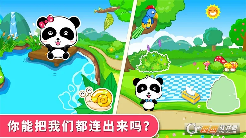 �������ֵ������ֻ���v9.89.99.00 �ٷ������ͼ2