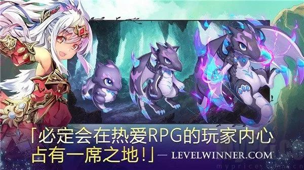 亘古幻想(魔幻冒险手游) 亘古幻想(魔幻冒险手游)