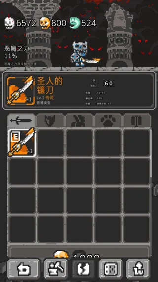 ��¥�ƻ���(ð�ո���Ϸ)