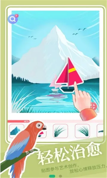 ��������(������ѹ��Ϸ)v1.1.12 ��׿���ͼ0