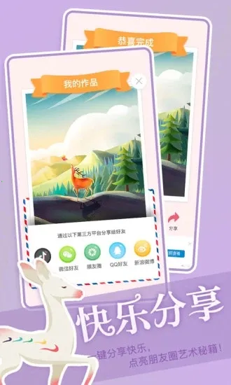 ��������(������ѹ��Ϸ)v1.1.12 ��׿���ͼ3