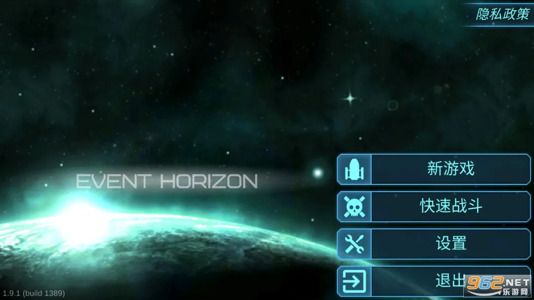 黑洞表面(星际射击游戏) 黑洞表面(星际射击游戏)