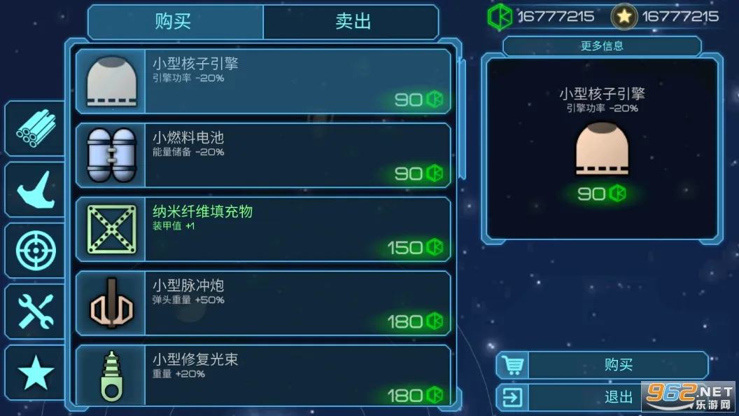 黑洞表面(星际射击游戏) 黑洞表面(星际射击游戏)