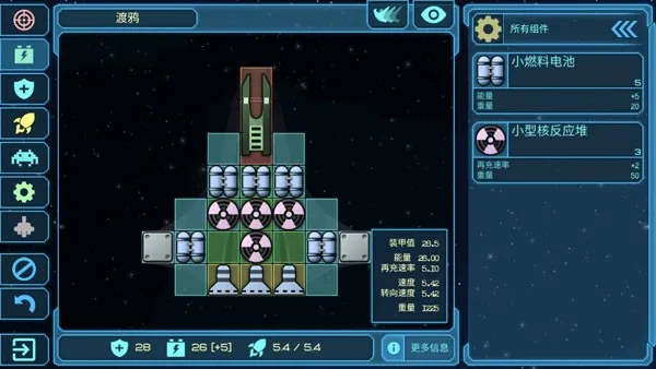 黑洞表面(星际射击游戏) 黑洞表面(星际射击游戏)