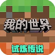 �ҵ������й�(ɳ����Ϸ)