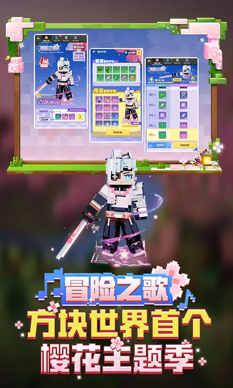 �ҵ������й�(ɳ����Ϸ)v3.5.5.278525 ��Ѱ��ͼ1