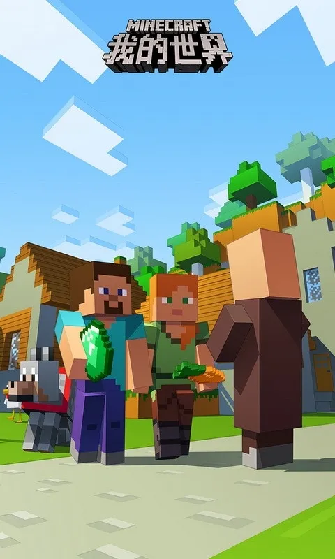 �ҵ������й�(ɳ����Ϸ)v3.5.5.278525 ��Ѱ��ͼ3