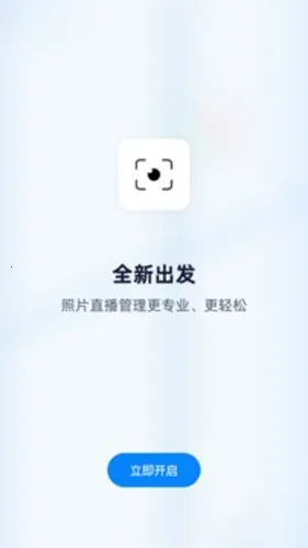 ӳĿ����Ӱ(����Ӱƽ̨)v2.9.9 �ٷ������ͼ1