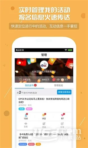 ������(��罻ƽ̨)