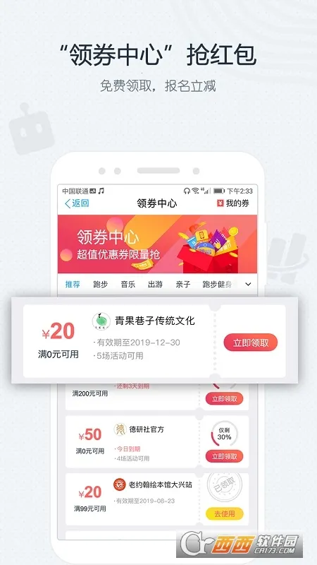 ������(��罻ƽ̨)v8.9.5 �ֻ����ͼ1