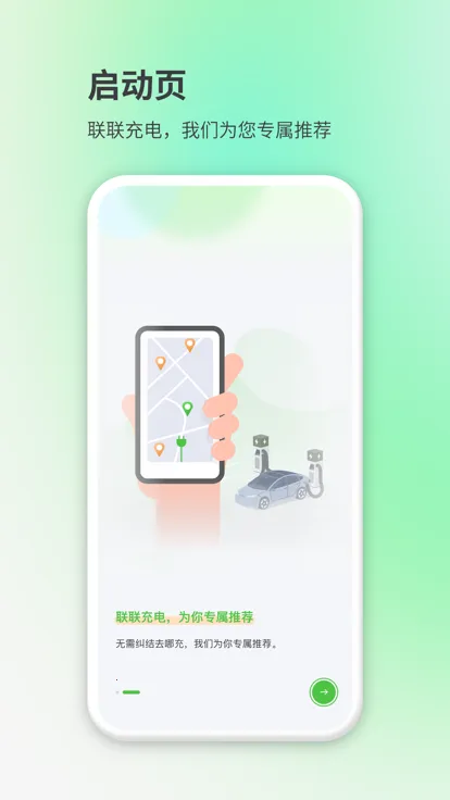 �������Pro(����Դ������)v4.0.0 ��Ѱ��ͼ2