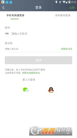 �������Pro(����Դ������)