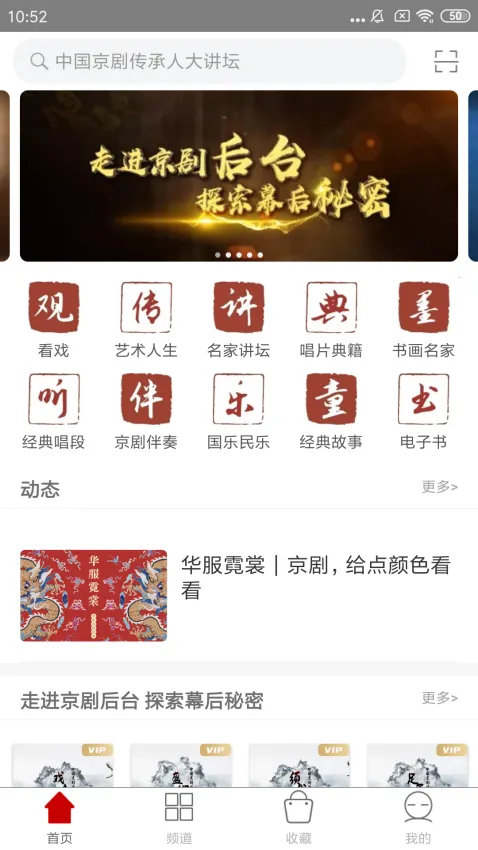 国韵承传2026下载安装 国韵承传2026下载安装