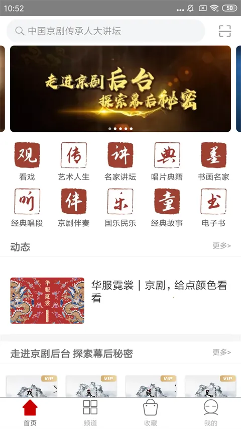 ���ϳд�2026���ذ�װv2.136.172 ��Ѱ��ͼ3