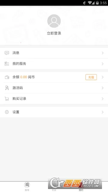 ���ϳд�2026���ذ�װv2.136.172 ��Ѱ��ͼ1