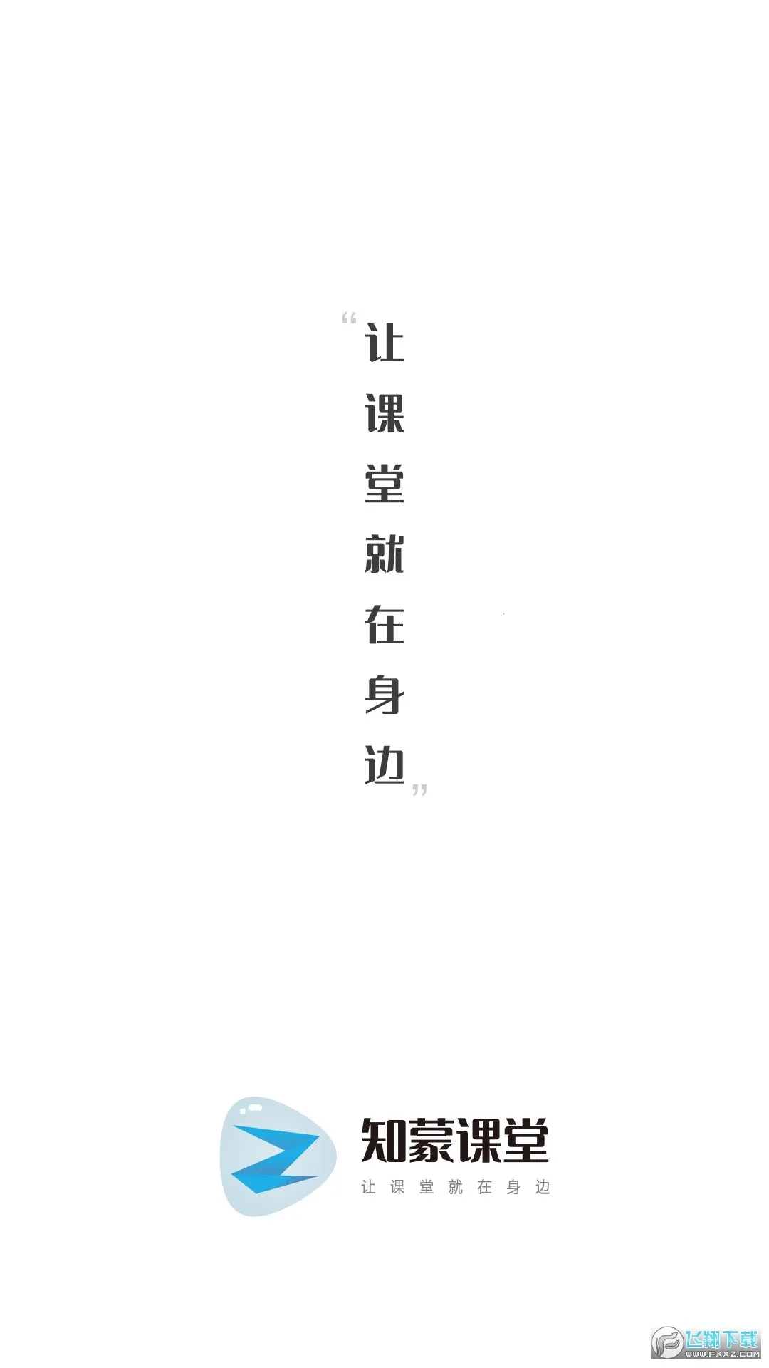 ֪�ɿ���(���Ͻ���ƽ̨)