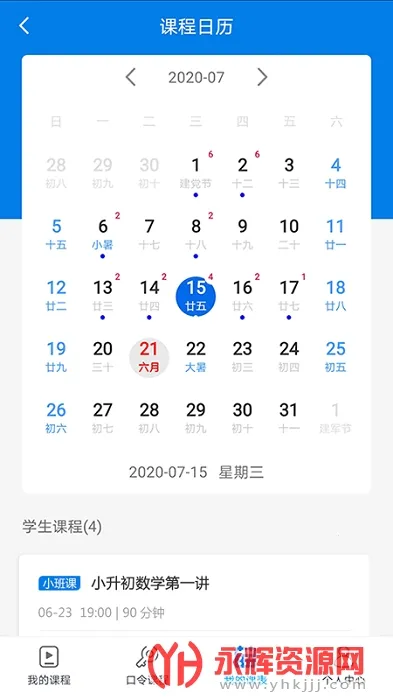 ֪�ɿ���(���Ͻ���ƽ̨)v2.1.5 �ֻ����ͼ2