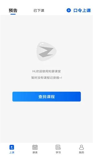 ֪�ɿ���(���Ͻ���ƽ̨)