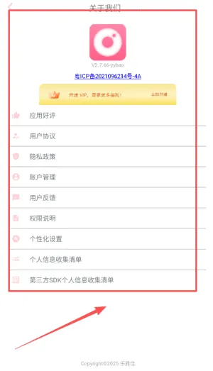 ���ձ༭���(ͼƬ�༭����)