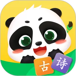 ë������ʫ2026�ٷ����°汾