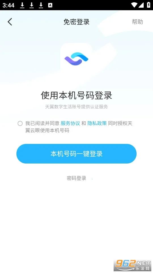 ��������(��Ƶ���ƽ̨)v4.0.2 ��Ѱ��ͼ0