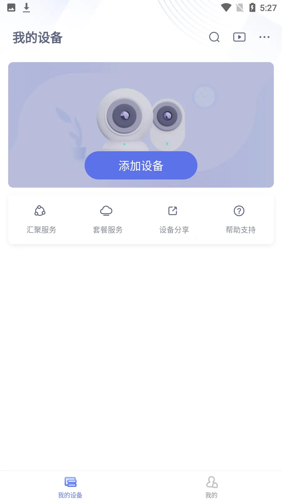 ��������(��Ƶ���ƽ̨)v4.0.2 ��Ѱ��ͼ2