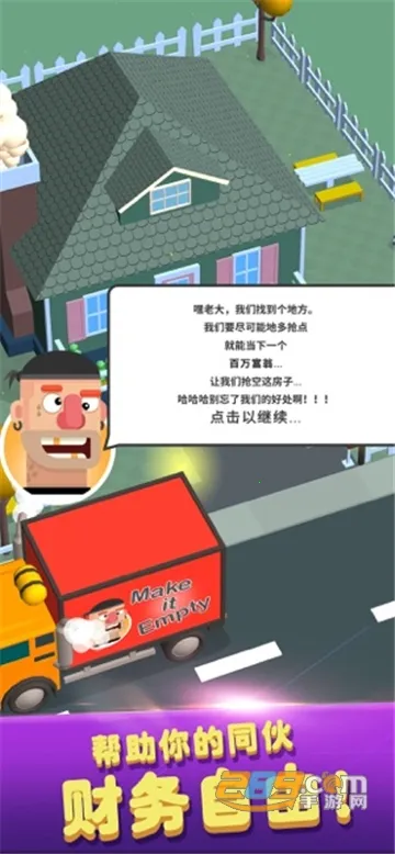 ���а��(��Ҿ�Ӫ��Ϸ)v1.0.1 ��׿���ͼ0