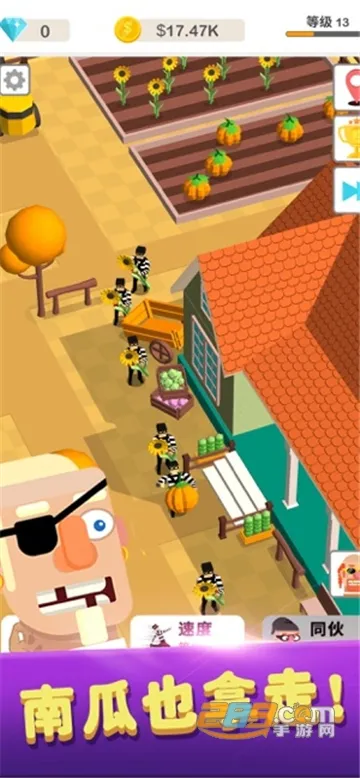 ���а��(��Ҿ�Ӫ��Ϸ)v1.0.1 ��׿���ͼ1