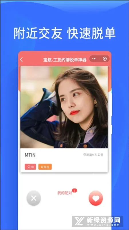 ְ�ع���(�ֻ���ְ����)v1.6.0 ��׿���ͼ3