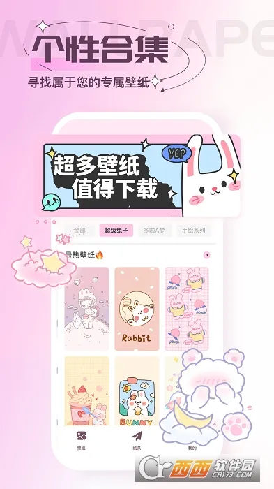 屏保壁纸2026最新版本 屏保壁纸2026最新版本