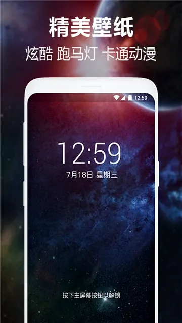 屏保壁纸2026最新版本 屏保壁纸2026最新版本