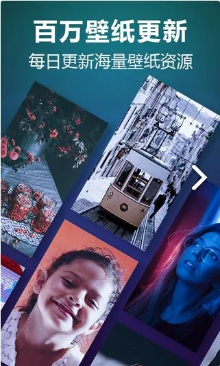 屏保壁纸2026最新版本 屏保壁纸2026最新版本