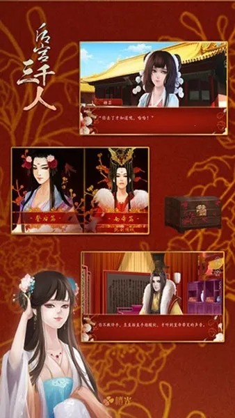 ����ǧ�����ְ�׿���ֻ���v1.0.0307 ��׿���ͼ3