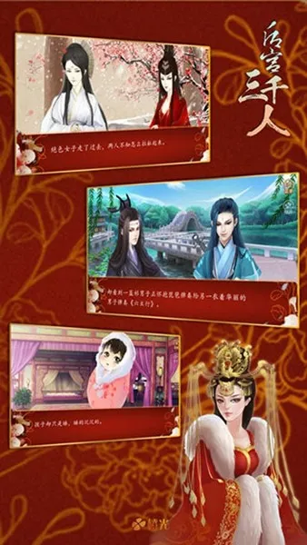 ����ǧ�����ְ�׿���ֻ���v1.0.0307 ��׿���ͼ2