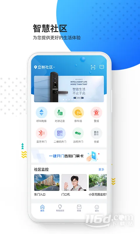 �ֱ��ڰ�׿���ֻ���