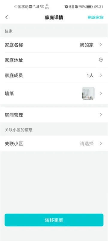 �ֱ��ڰ�׿���ֻ���