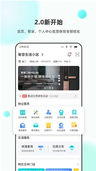 �ֱ��ڰ�׿���ֻ���