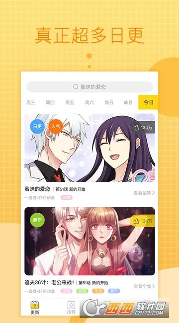 һֱ������2026���ذ�װv2.8.6 �ٷ������ͼ0