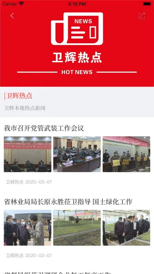 ��������2026���°汾v3.0.0 ��׿���ͼ3