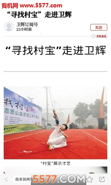 ��������2026���°汾v3.0.0 ��׿���ͼ1