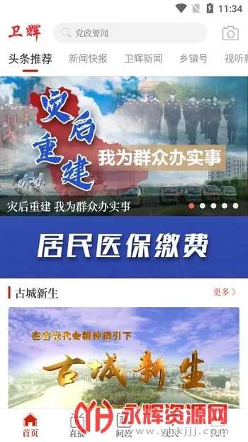 ��������2026���°汾