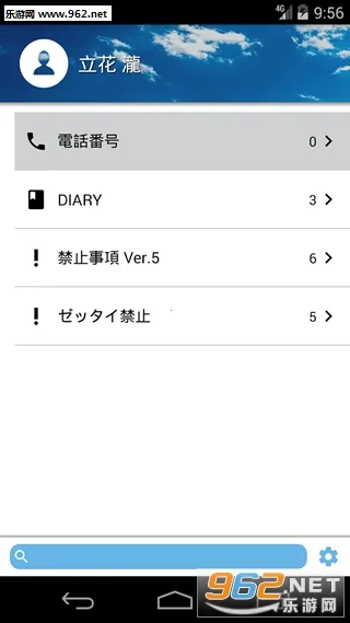 MyDiary(�ռǼ�¼����)v1.02.92.0426 �ֻ����ͼ2