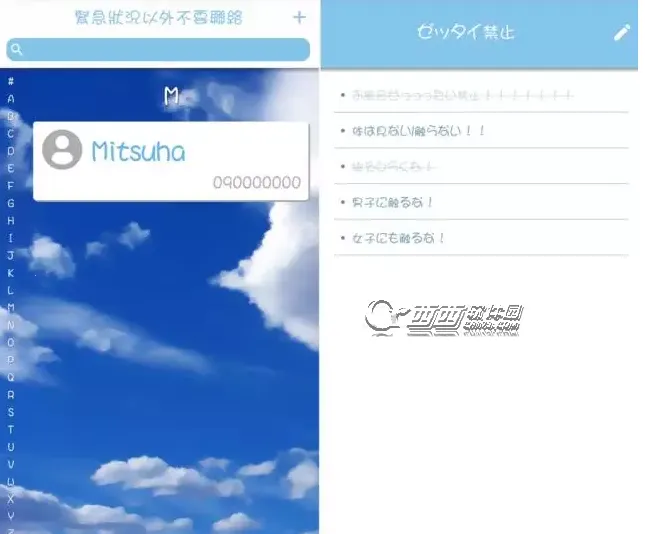 MyDiary(�ռǼ�¼����)