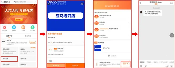 ����羳(�羳����ƽ̨)